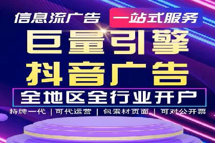 百度竞价代运营的创意广告策略大揭秘